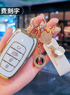 适用红旗H5钥匙套H9 H7 EHS9壳e-hs3 EQM5毒液男钥匙包女LS7 EHS3