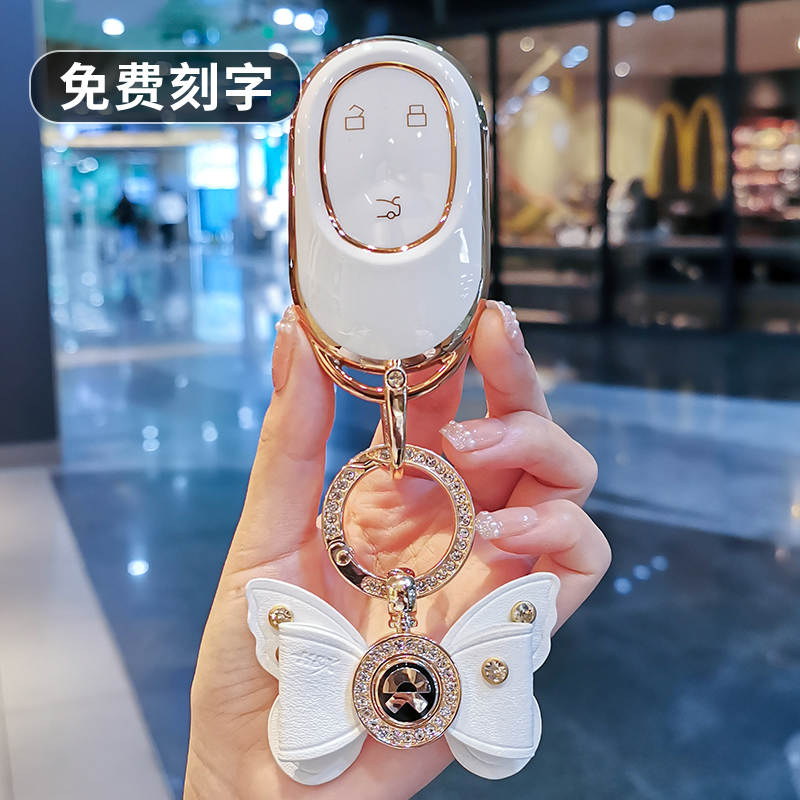 适用于蔚来ES6钥匙套女士ET7/es8/ES7包EC6扣ET5未来汽车保护壳