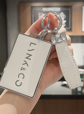 适用领克Z10钥匙套2024新款卡片08卡包09新能源NFC智驾女MAX壳扣