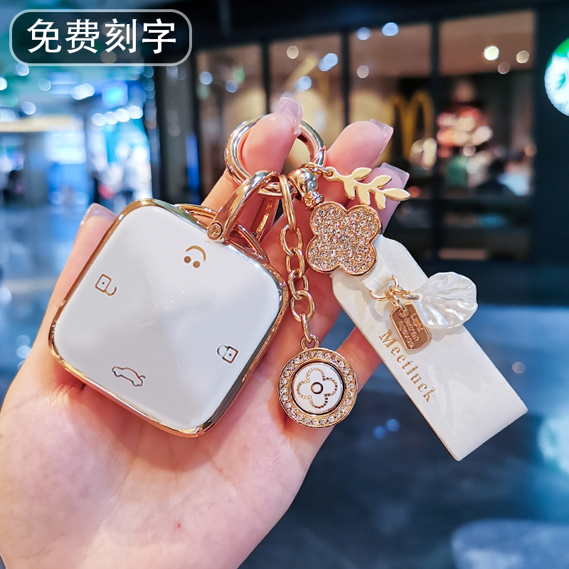 适用长安糯玉米钥匙套lumin清甜香甜蜜甜专用包创意方形保护壳扣