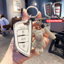 适用改装 钥匙包雄兵铁将军高档男壳扣女 后配VVDI智能卡子机刀锋款