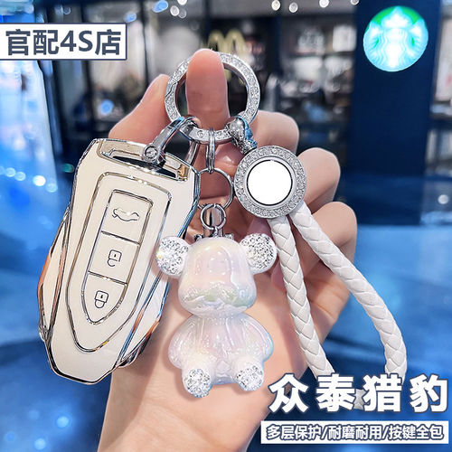 众泰大迈X7钥匙套Z700/z500专用Z560男女SR9/SR7/T600Coupe车壳扣