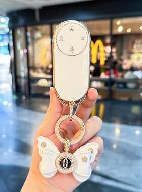 华为享界s9钥匙套STELATO2024款汽车壳鸿蒙智行Ultra包Max扣女包