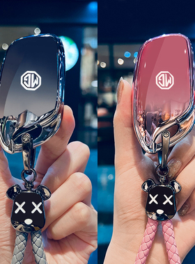 名爵4钥匙套6车5壳mg5新mg4扣26款2026 ev zs 6pro五mg3六es5 mg6