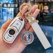 别克威朗钥匙套progs2022款 追风包扣 凯越汽车昂科拉GX壳gl6乐享版