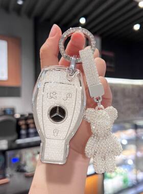 奔驰gla200钥匙套c200l扣b200车cla220女c180l老款a180女glc260壳