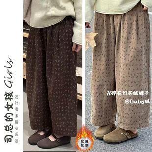 胖mm加大码300斤加绒加厚阔腿裤女冬季保暖宽松灯芯绒哈伦裤子潮2