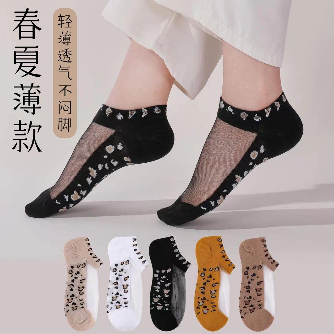 袜子女短筒夏季薄袜透气女袜提花透明女短袜简约百搭薄款隐形袜