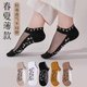 袜子女短筒夏季 隐形袜 薄袜透气女袜提花透明女短袜简约百搭薄款
