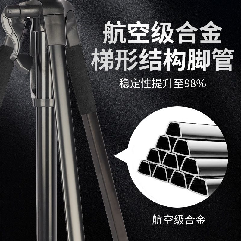 单反相机拍摄三脚架抖音视频神器俯拍自拍摄影像户外直播支架