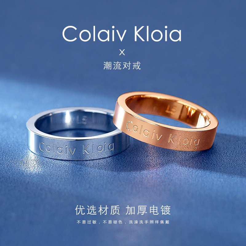 ColaivKloia小ck戒指情侣对戒纯银一对男女满天星时尚个性潮官网