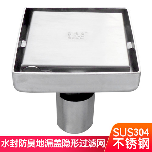 SUS304 保用50年 面板铺砖