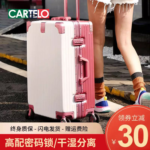 铝框学生万向轮旅行拉杆箱