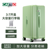 超大容量行李箱28寸男ins网红密码 拉杆箱24寸女拉链旅行箱皮箱子