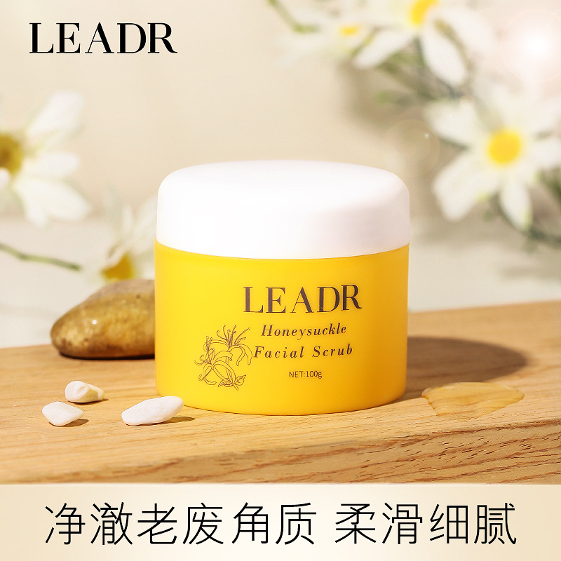 女神之美金银花面部磨砂膏深层