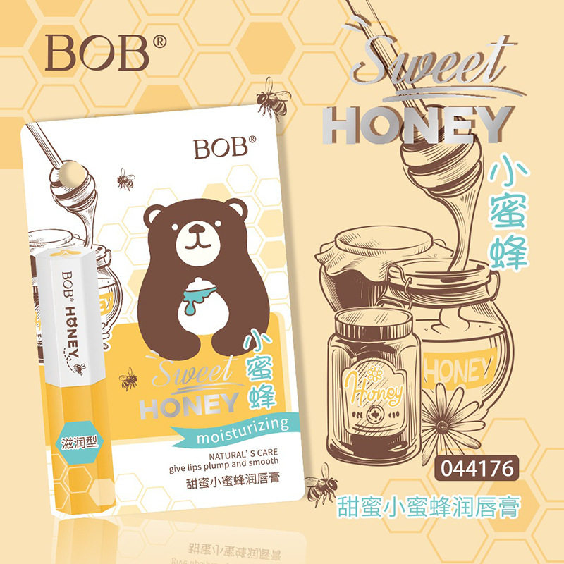 法国甜蜜小蜜蜂润唇膏滋润保湿防干裂淡化唇纹秋冬睡前修护2021款