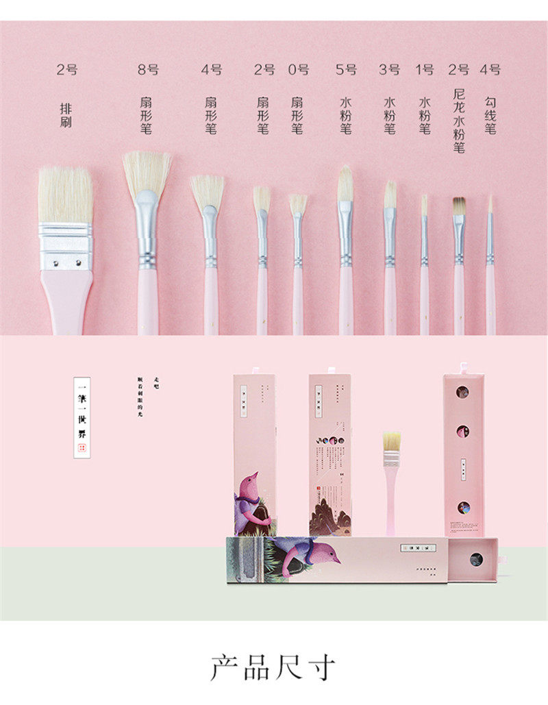 水粉笔套装10支水彩笔油画笔刷水粉/水彩/油画专用
