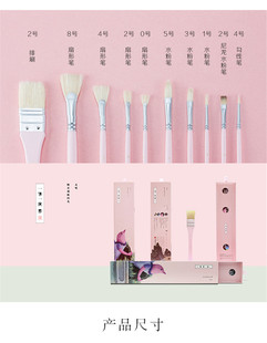 水粉笔套装10支水彩笔油画笔刷一笔一世界小小鸟猪鬃画笔包邮