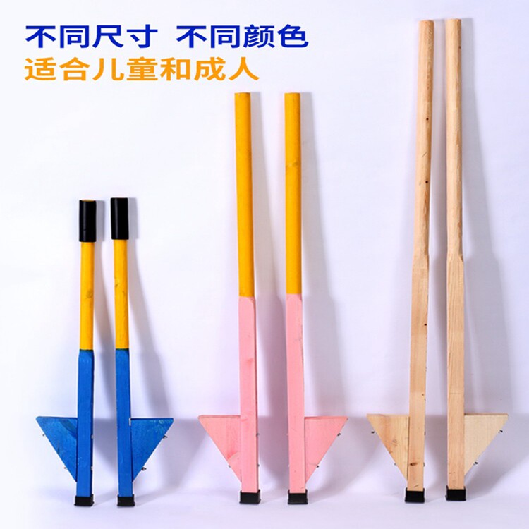 高跷儿童脚架木质长柄成人户外