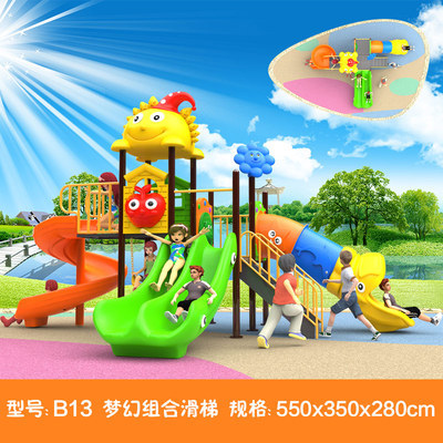 幼儿园大型滑梯室外儿童乐园小区户外滑梯秋千组合游乐设备