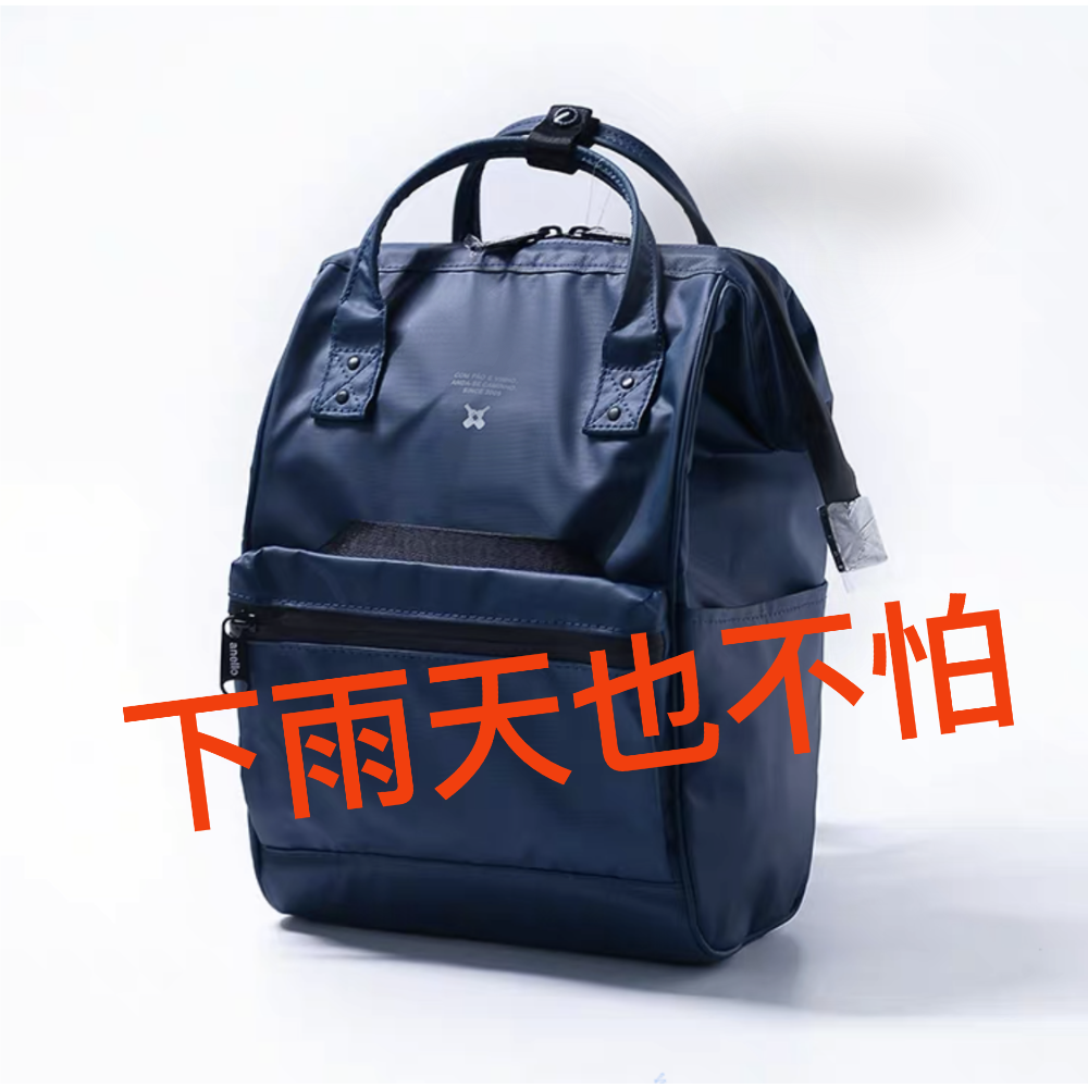 日本乐天双肩包pvc防水通勤商务电脑背包港风潮牌男女背包