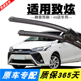 17无骨18原厂19前后雨刷片条 16款 适用丰田致炫雨刮器2014原装