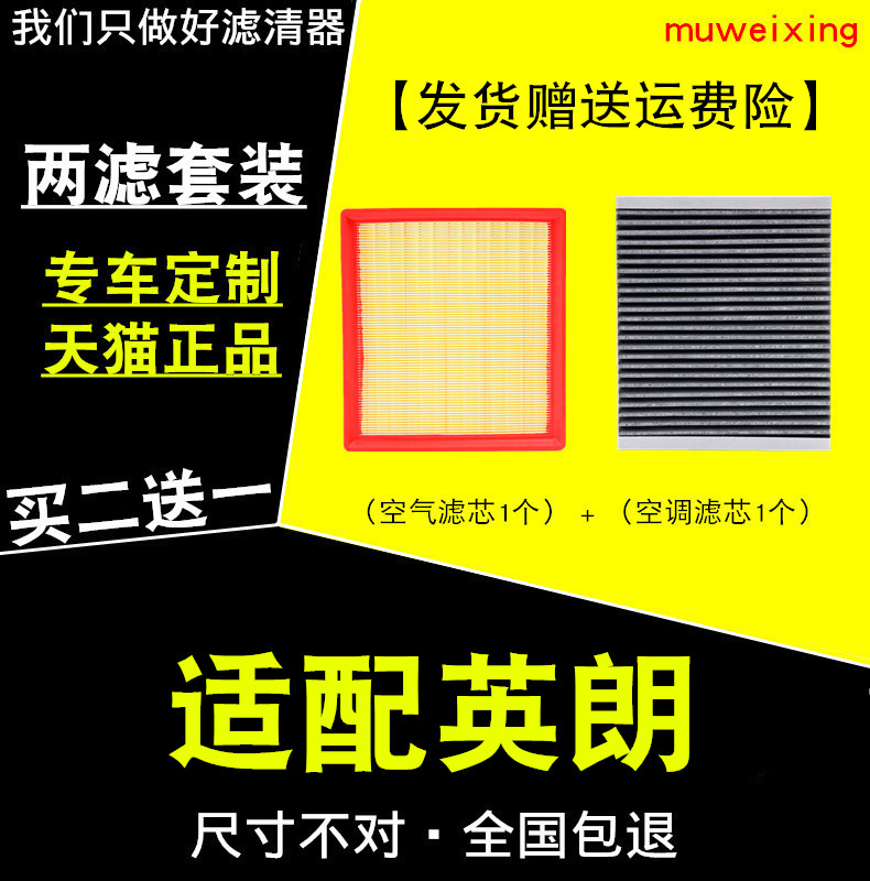 别克英朗xt2015全新空气滤清器
