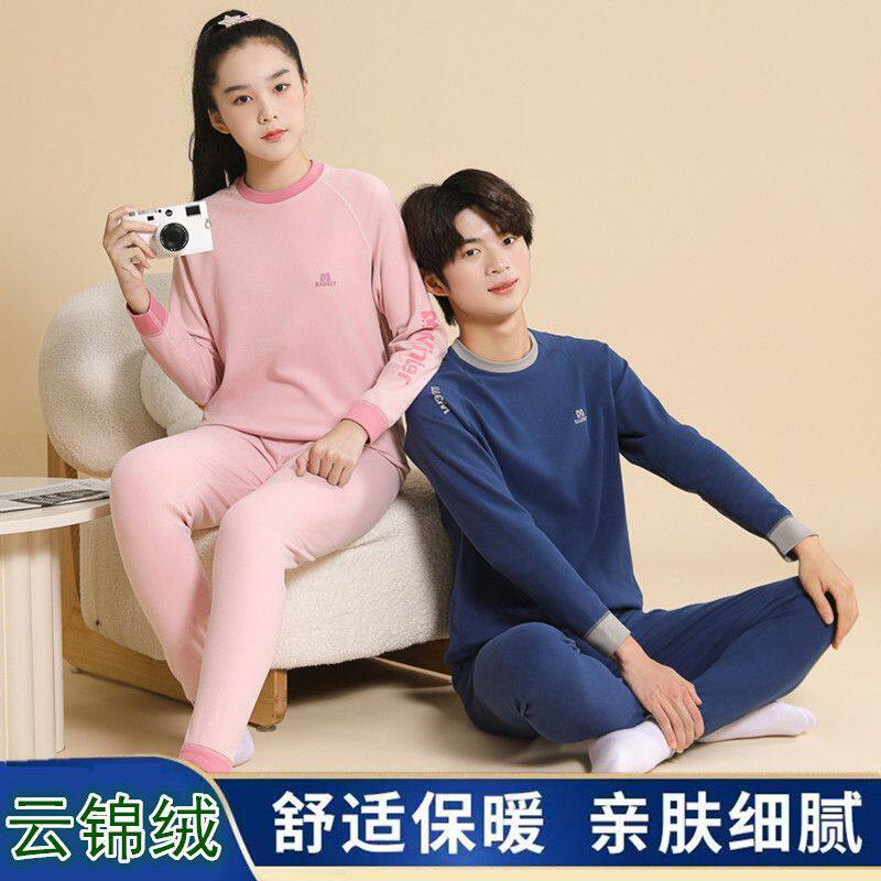 中大童保暖内衣套装加厚秋衣秋裤男女童冬季打底衫青少年学生圆领