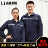 Хлопковый износостойкий комбинезон, лонгслив, защита от ожогов, делается под заказ