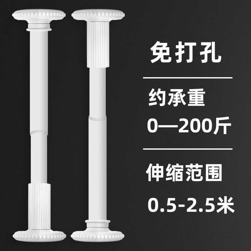 免打孔伸缩杆新白杆浴帘杆免安装衣架卧室挂杆衣柜支撑杆