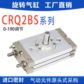 40带磁系列 SMC型薄型摆台旋转气缸CDRQ2BS10
