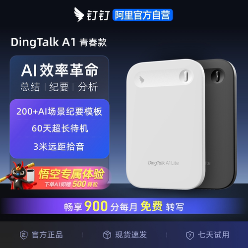 会议纪要销售总结学习笔记