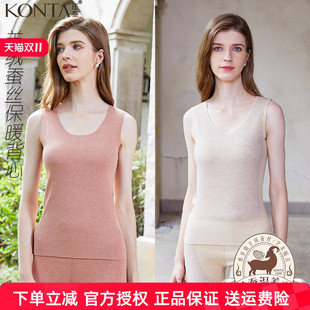 庄泰女士保暖背心7216马甲7215贴片无痕中厚磨毛羚蚕温养羊绒蚕丝