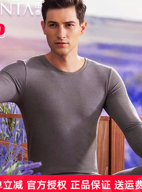 庄泰薰衣草精油男士轻薄磨毛秋衣秋裤8912发热打底秋冬8915圆领