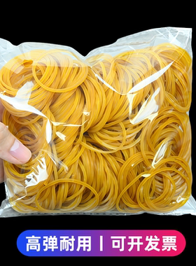 进口黄色橡皮筋高弹力耐用牛皮筋发饰橡胶圈皮套绑菜扎染手工皮筋