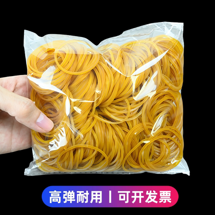 进口黄色橡皮筋高弹力耐用牛皮筋发饰橡胶圈皮套绑菜扎染手工皮筋