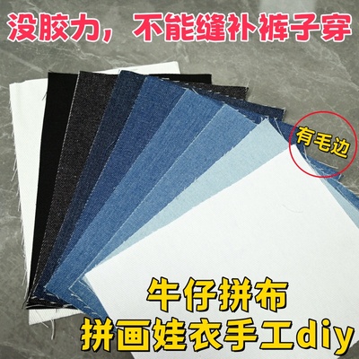 面料改造作业论斤称拼布