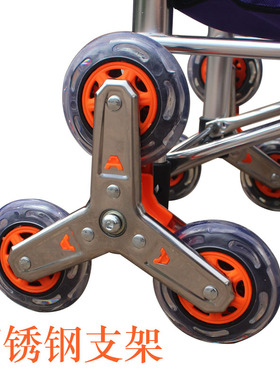 杰适 不锈钢支架轮 铝合金车爬楼轮 轮子（单个）