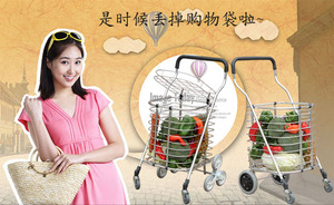 杰适 爬楼买菜车拖车 折叠便携购物车超市手推车小拉车菜篮车加盖