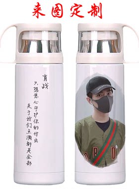 定制透明盖杯子印字做照片保温杯