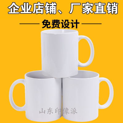 批发热转印园心白杯涂层影像diy