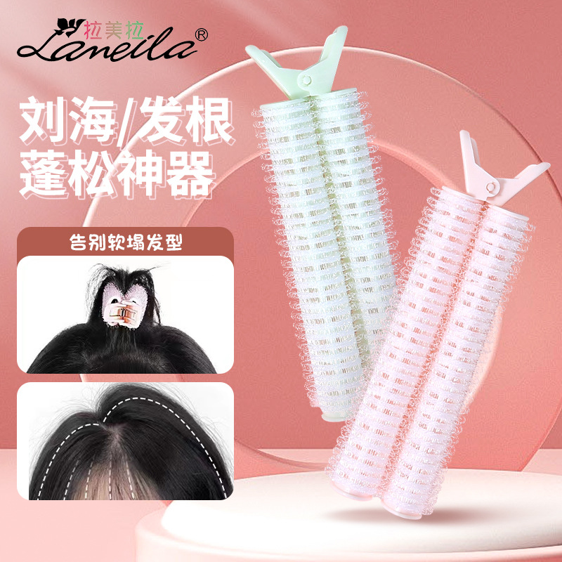 拉美拉新款卷发器发根蓬松定型卷