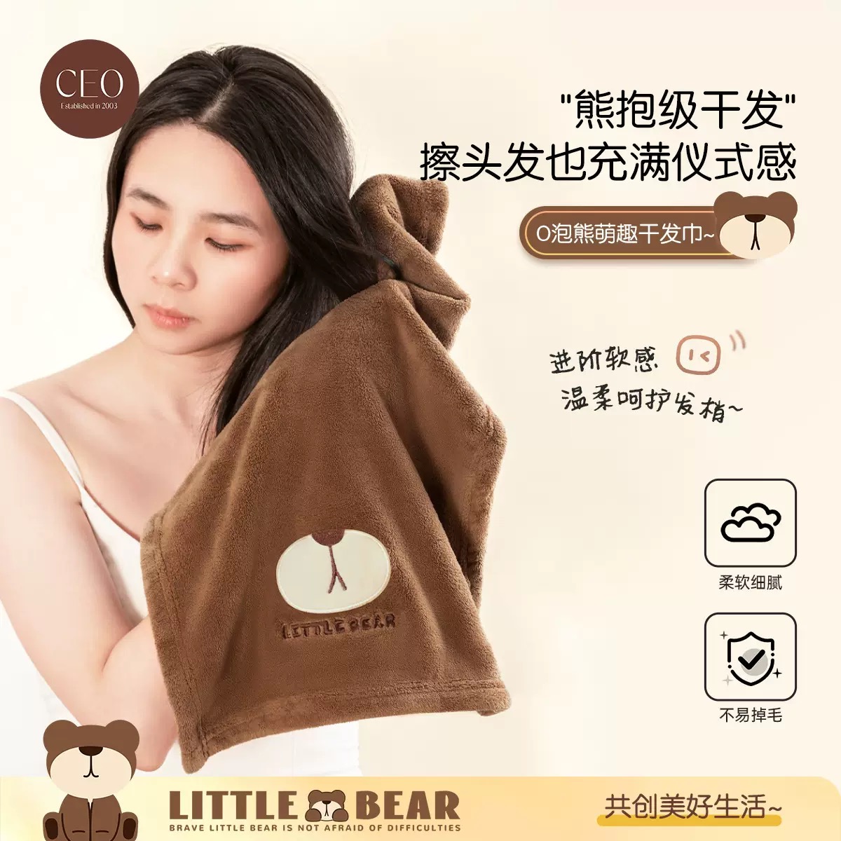 干发巾速干毛巾加厚吸水包头巾