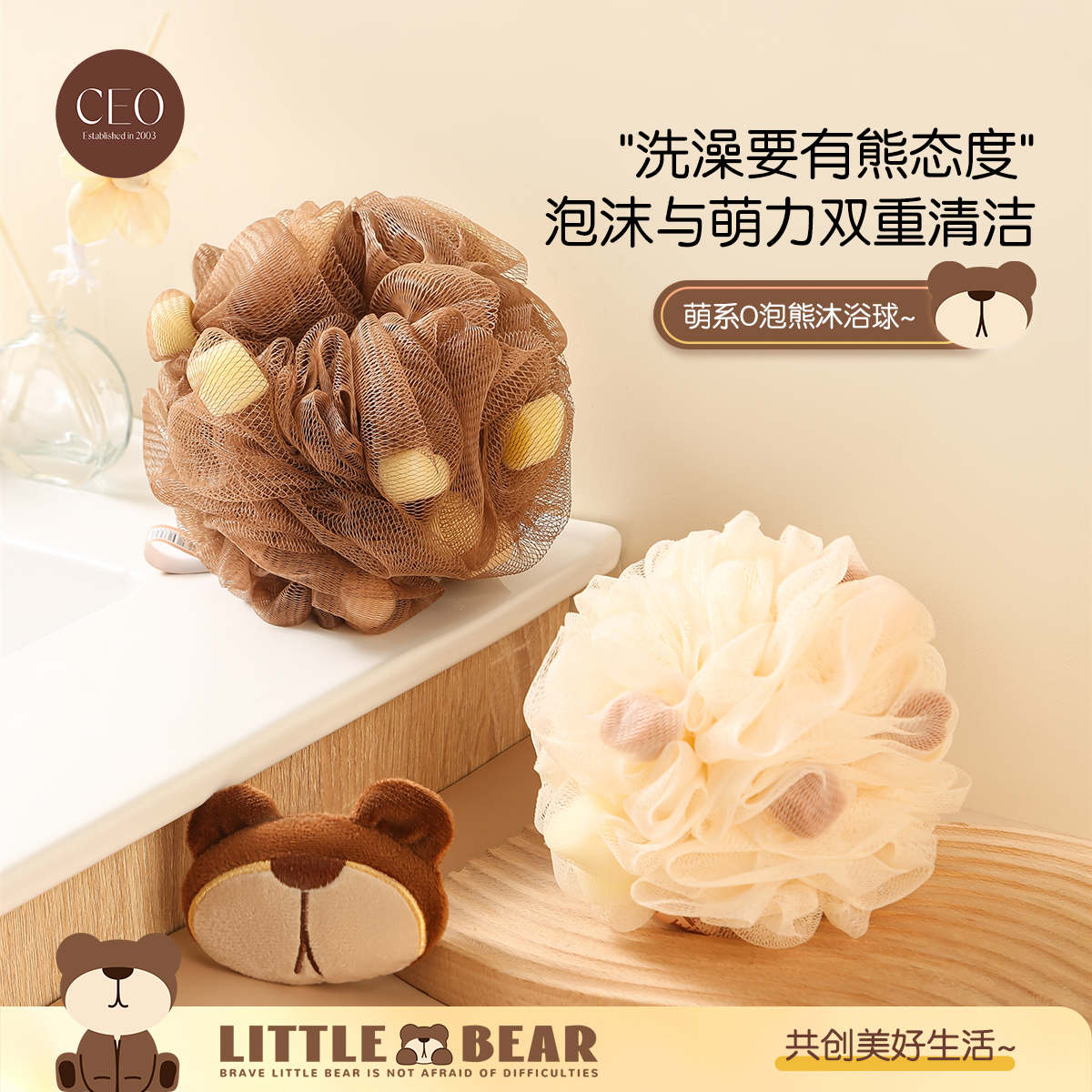 希艺欧沐浴球高档不散加大号浴花球超柔起泡洗浴洗澡女士专用