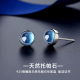 天然托帕石银耳钉女伦敦蓝轻奢高级感耳环小众幽蓝证书生日礼物
