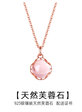 天然芙蓉石材质免费刻字礼盒包装