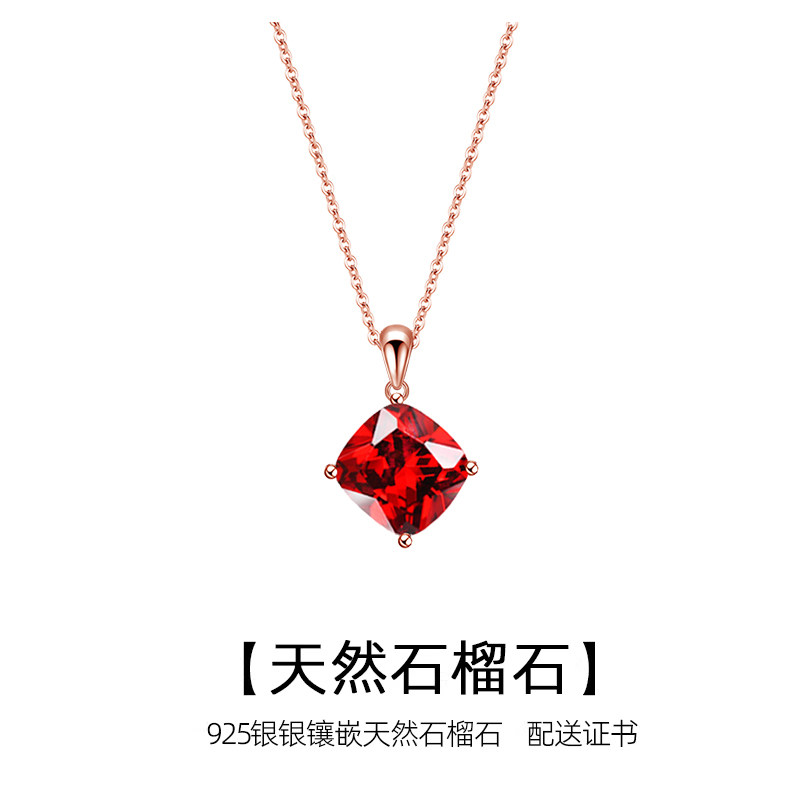 天然石榴石925银项链女方形红色本命年小众气质轻奢吊坠送证书