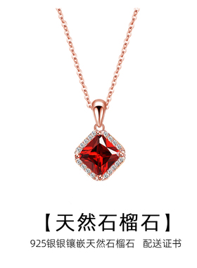 天然石榴石送证书礼盒包装