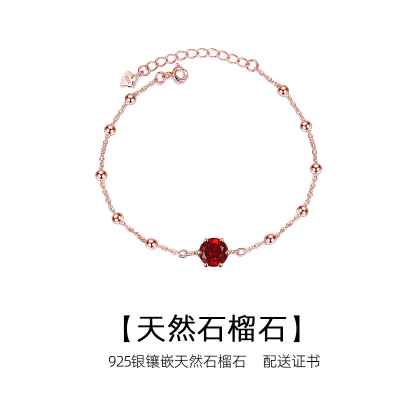 天然石榴石925银手链女红色六爪本命年小众轻奢饰品送证书礼物