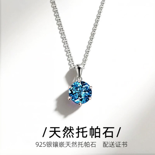 925银，配送证书，深邃优雅伦敦蓝，礼盒装